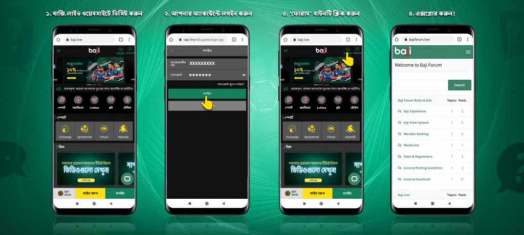 Baji Live App Bangladesh
